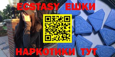 MDMA Коммунар