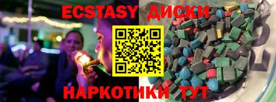 мяу мяу кристалл Конаково