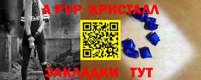 дурь Комсомольск-на-Амуре