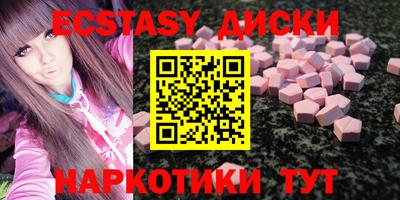 MDMA Коммунар