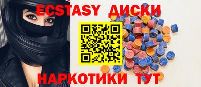 MDMA Коммунар