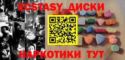 MDMA Коммунар