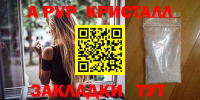 дурь Комсомольск-на-Амуре