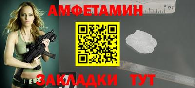 первитин Коломна