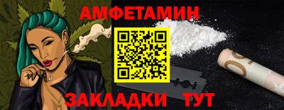 мяу мяу кристалл Конаково