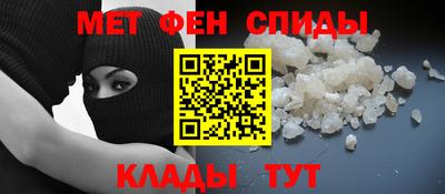 мяу мяу кристалл Конаково