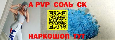 мяу мяу кристалл Конаково