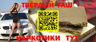 мяу мяу кристалл Конаково