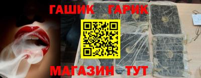 мяу мяу кристалл Конаково