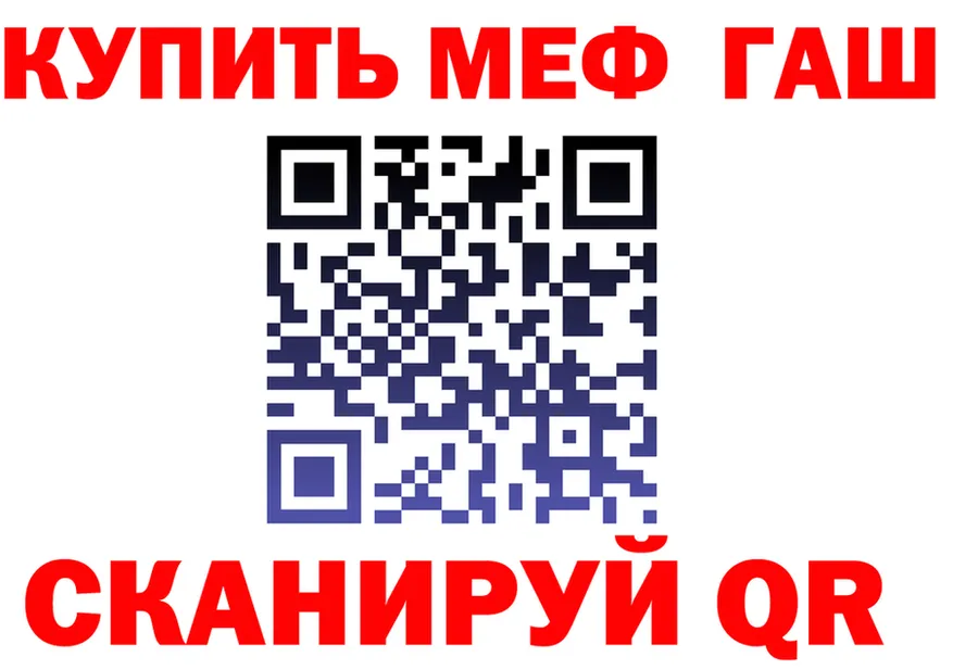 КЕТАМИН VHQ зеркало площадка omg Торжок