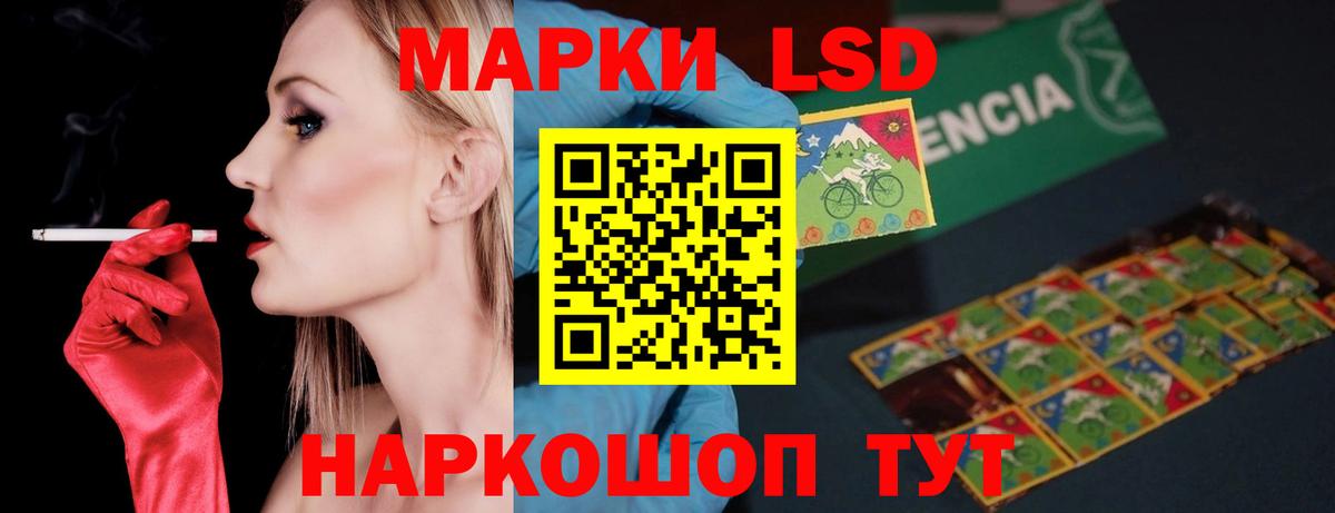 ЛСД экстази кислота  Лсд 25 экстази  Торжок  Вход с VPN  Лсд 25 экстази кислота 
