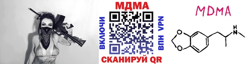 MDMA crystal  как найти наркотики  Торжок 