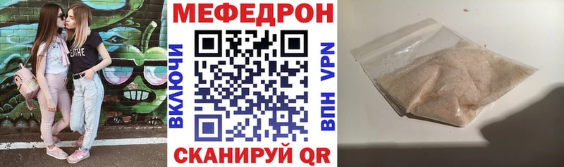 OMG рабочий сайт Торжок МЯУ-МЯУ мука