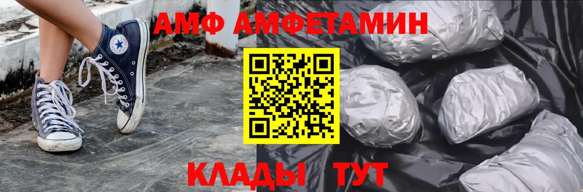 Метамфетамин мет Торжок