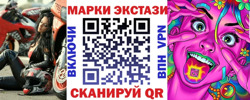 закладка  Торжок  Марки NBOMe 1,8мг 