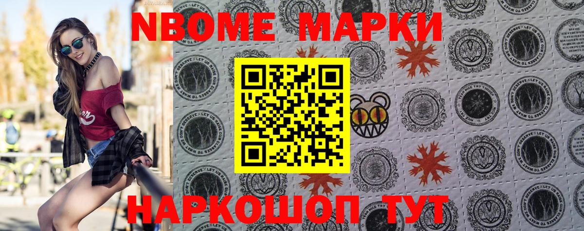 Каннабис  Вход с VPN  ГАШИШ  Меф МЯУ МЯУ   Торжок  Меф МЯУ МЯУ 