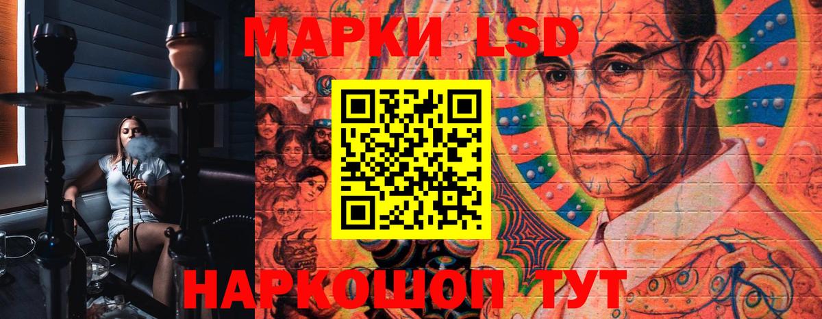 Торжок  Наркотические марки 1500мкг  Вход с VPN 