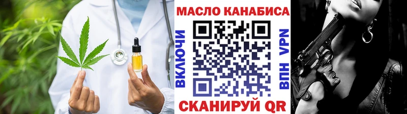 ТГК жижа Торжок