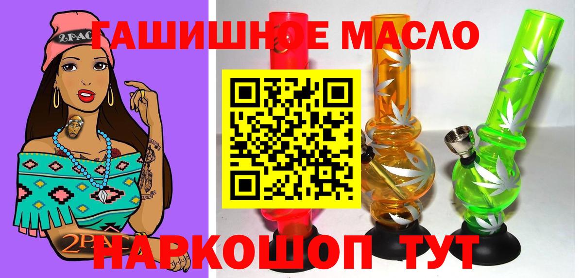 Дистиллят ТГК Wax Торжок