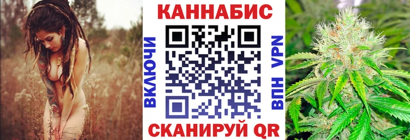 Канабис Bruce Banner  Торжок 
