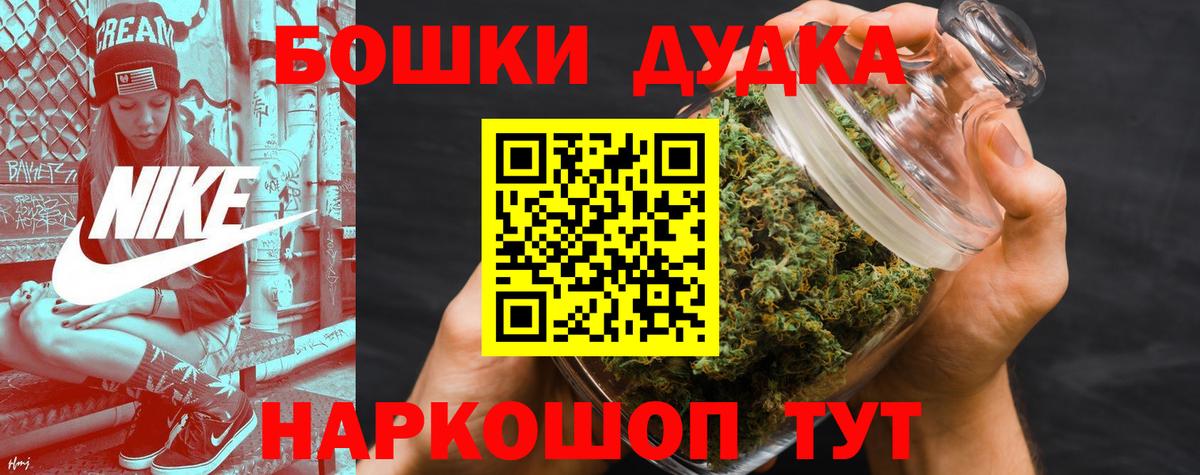Канабис индика Торжок