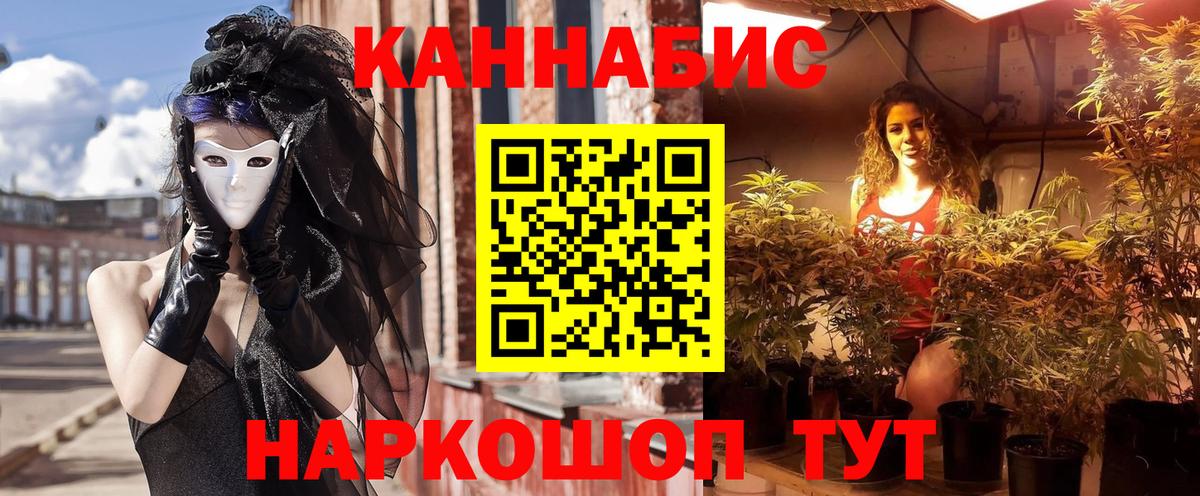 Марихуана сатива  Бошки марихуана сатива  Торжок  Канабис Amnesia  Вход с VPN 